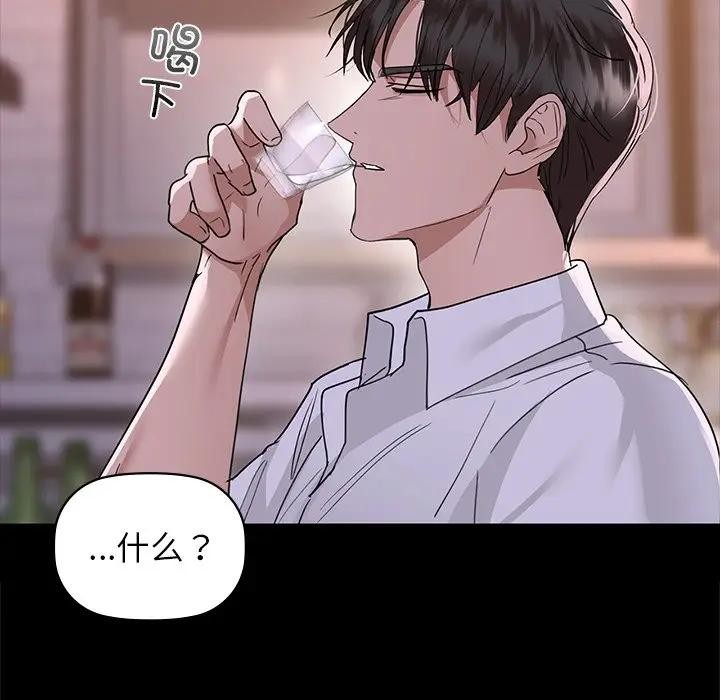 第51话 - 第36.jpg页
