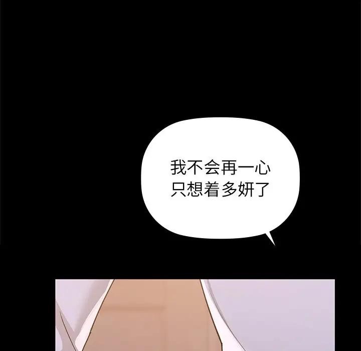 第51话 - 第37.jpg页