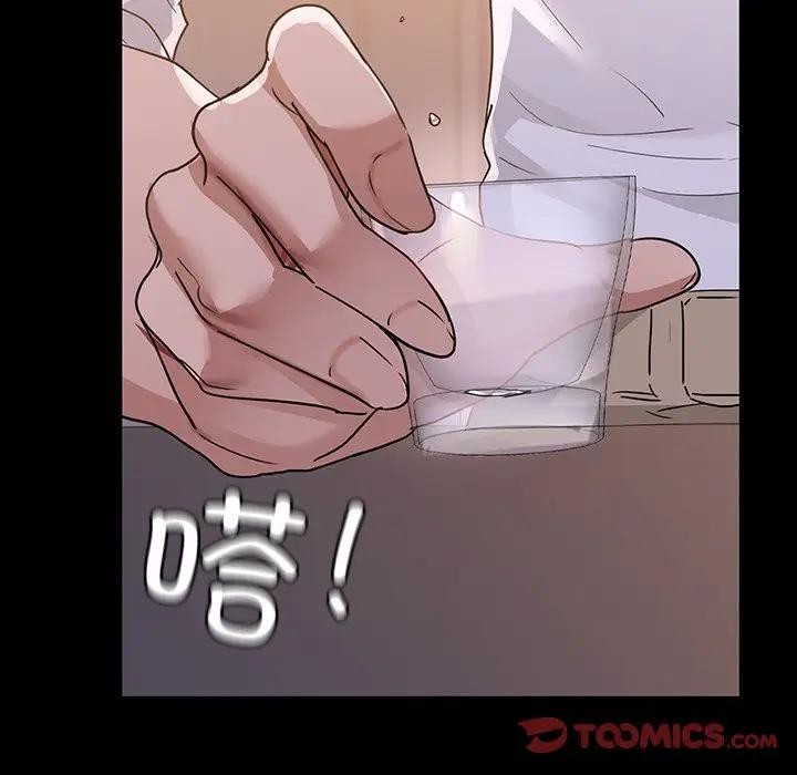 第51话 - 第38.jpg页