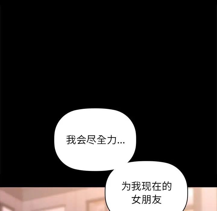 第51话 - 第39.jpg页