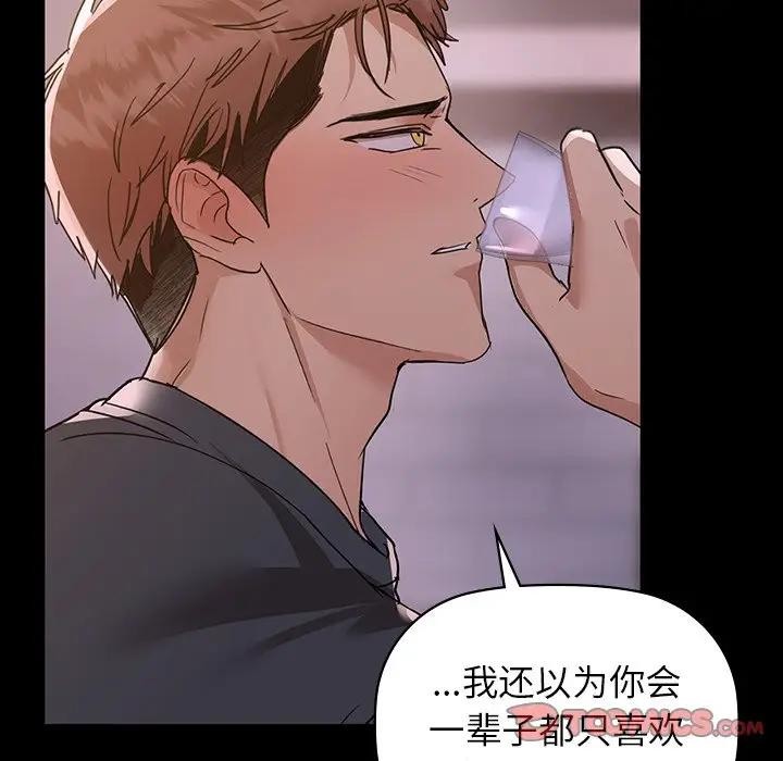 第51话 - 第44.jpg页