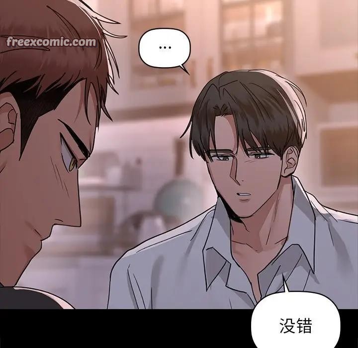 第51话 - 第48.jpg页