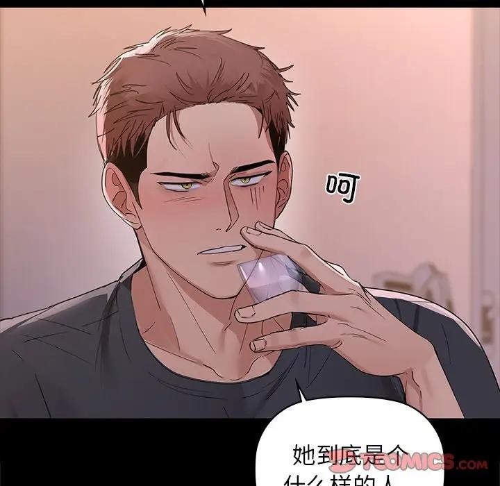第51话 - 第50.jpg页