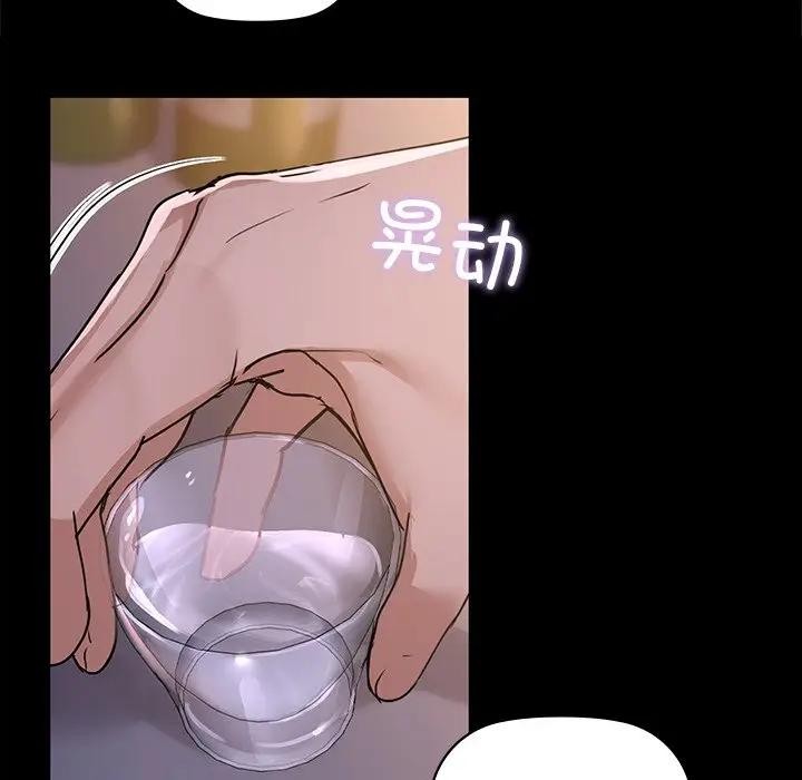 第51话 - 第52.jpg页