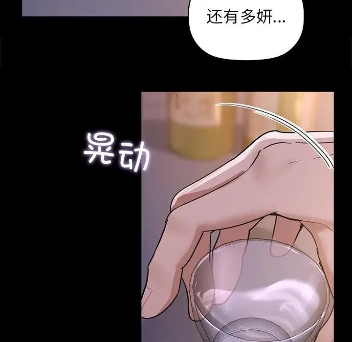 第51话 - 第53.jpg页