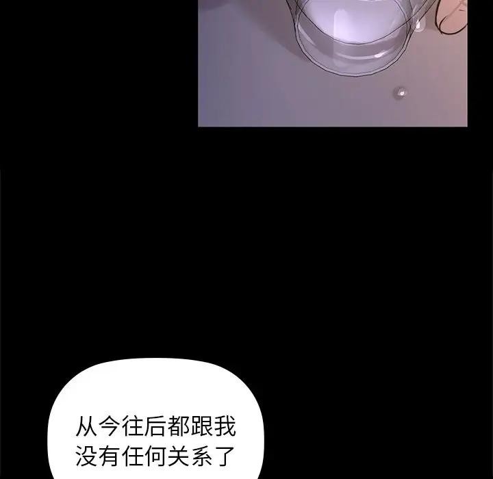 第51话 - 第54.jpg页