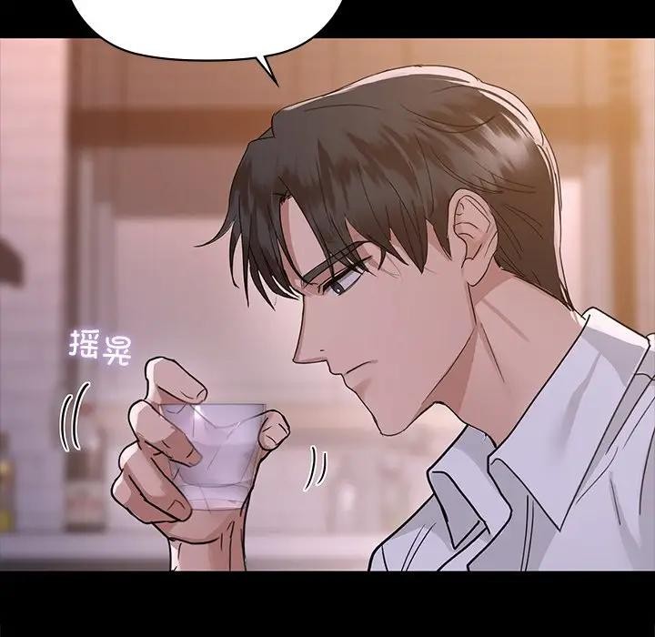 第51话 - 第55.jpg页
