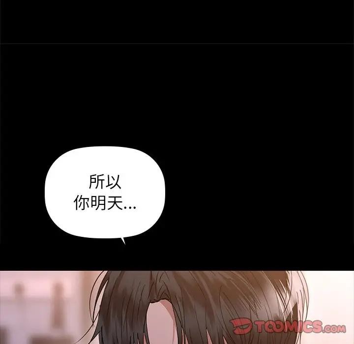 第51话 - 第56.jpg页