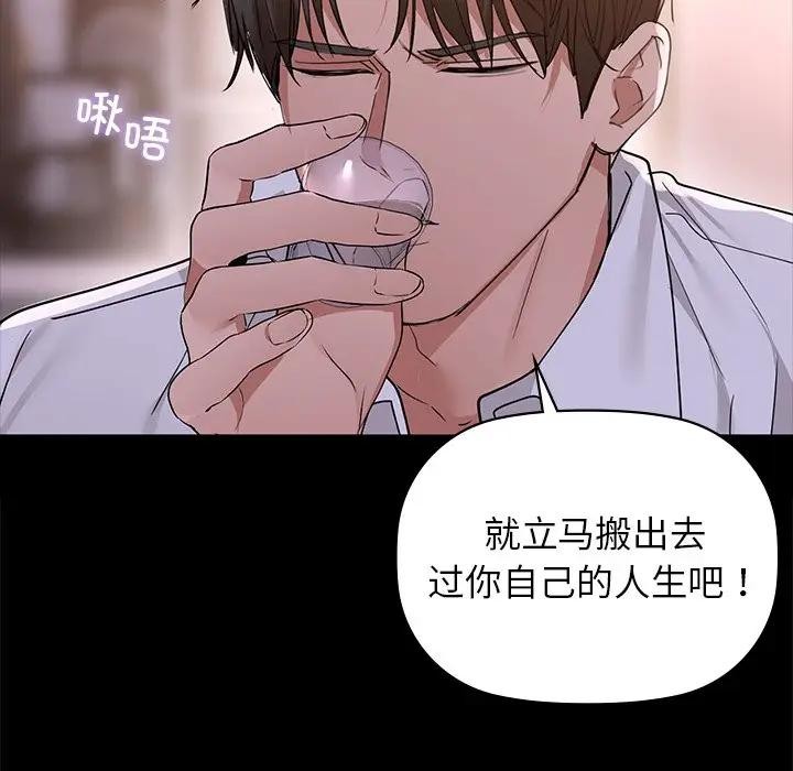 第51话 - 第57.jpg页