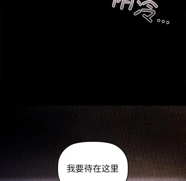 第51话 - 第59.jpg页