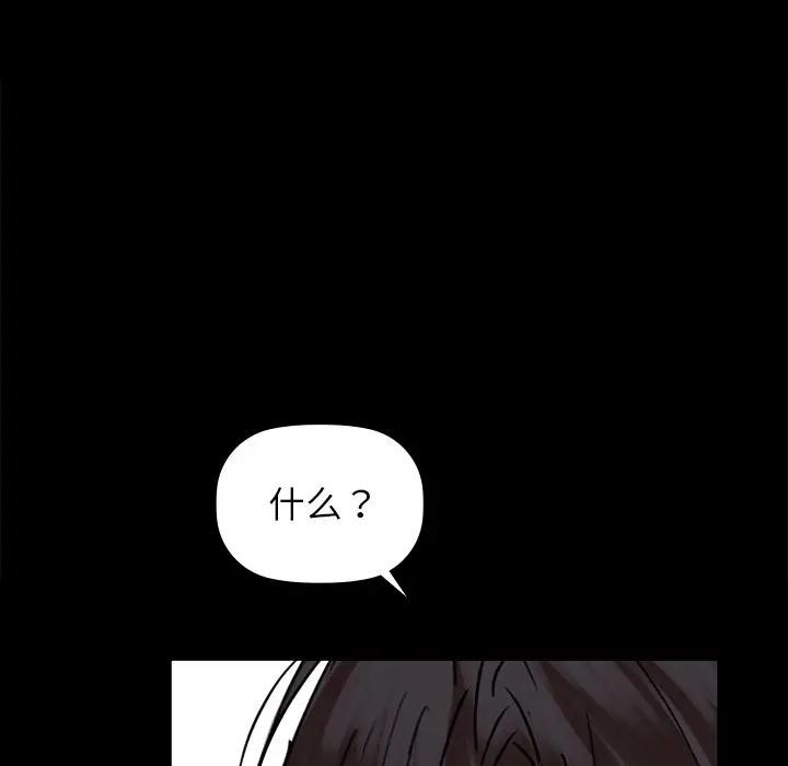 第51话 - 第61.jpg页