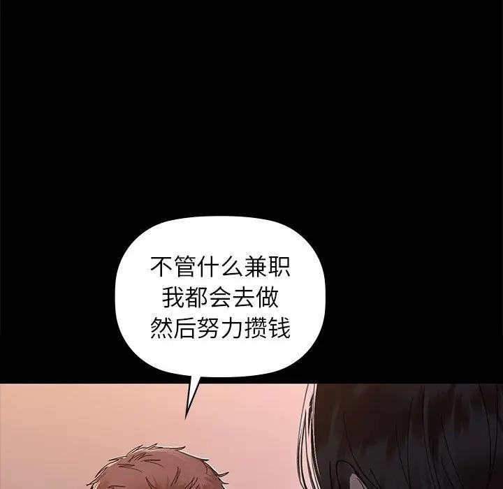 第51话 - 第63.jpg页