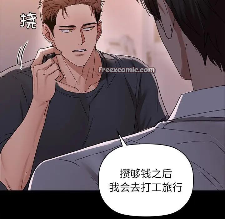 第51话 - 第64.jpg页