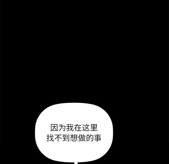 第51话 - 第65.jpg页