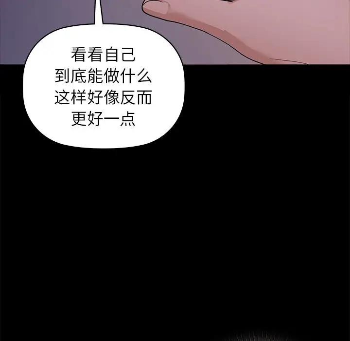 第51话 - 第69.jpg页
