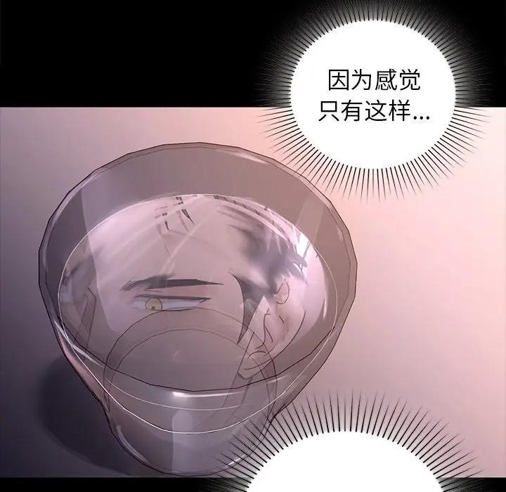 第51话 - 第70.jpg页