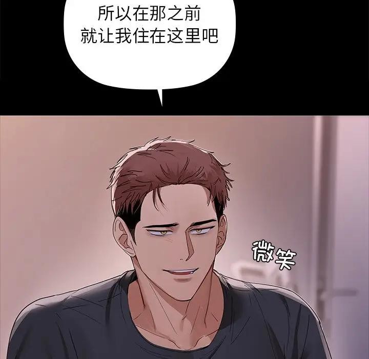 第51话 - 第72.jpg页