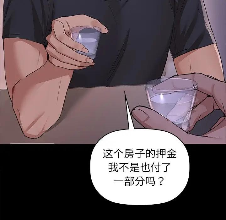 第51话 - 第73.jpg页