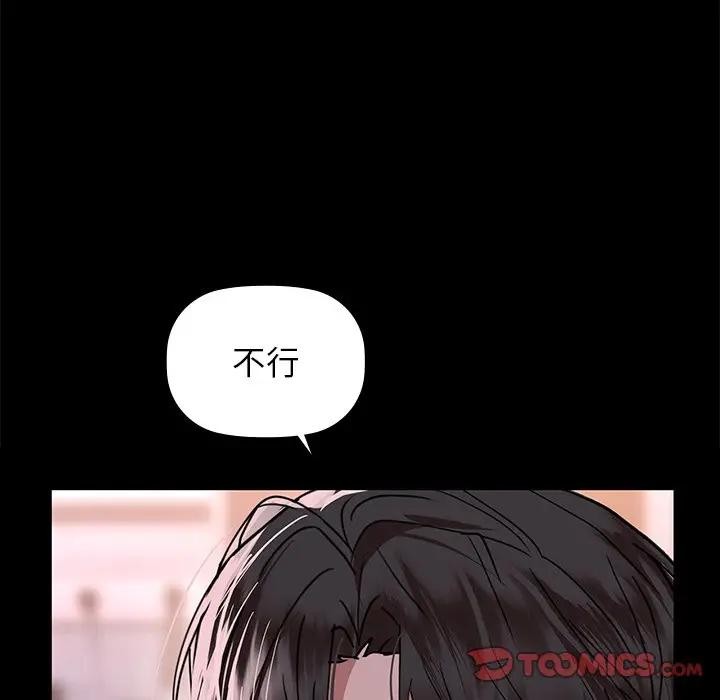 第51话 - 第74.jpg页