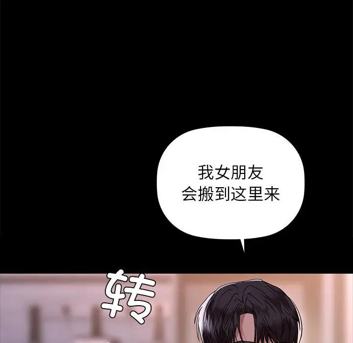 第51话 - 第76.jpg页