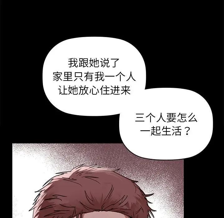 第51话 - 第78.jpg页