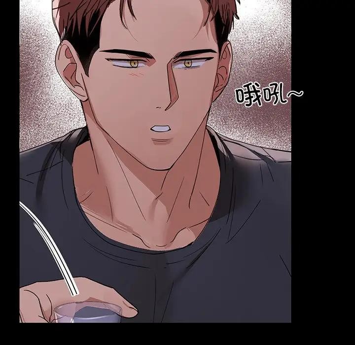 第51话 - 第79.jpg页