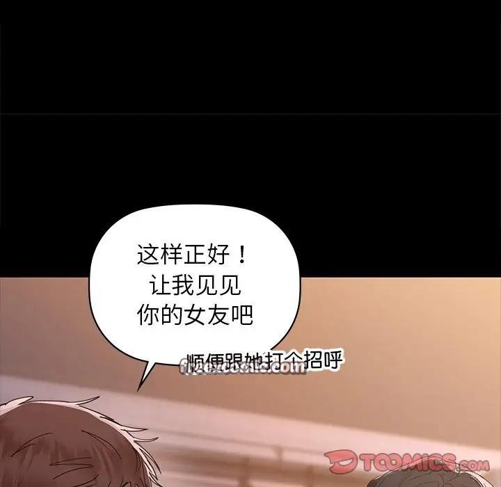 第51话 - 第80.jpg页