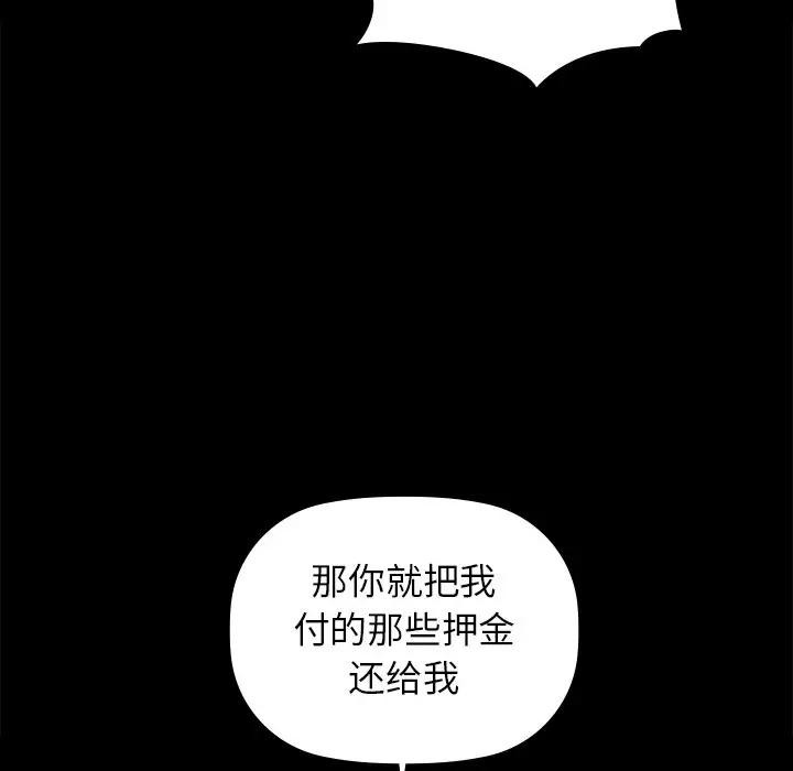 第51话 - 第82.jpg页