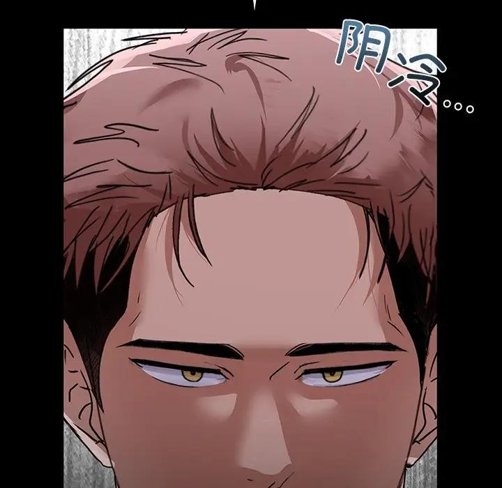 第51话 - 第83.jpg页