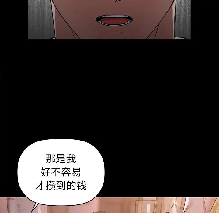 第51话 - 第84.jpg页