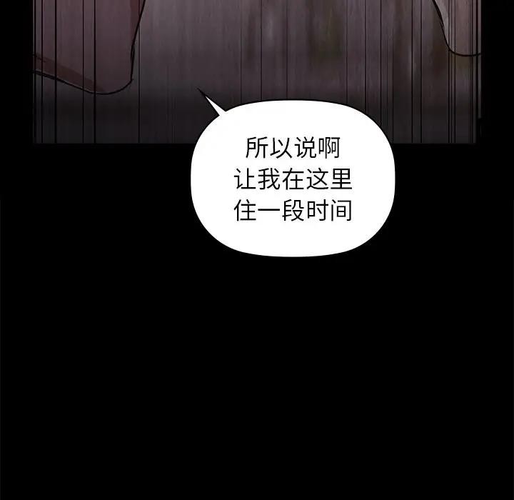 第51话 - 第88.jpg页
