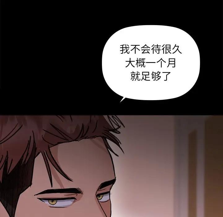 第51话 - 第89.jpg页