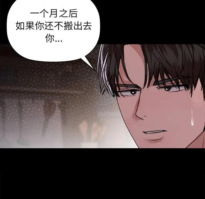 第51话 - 第91.jpg页