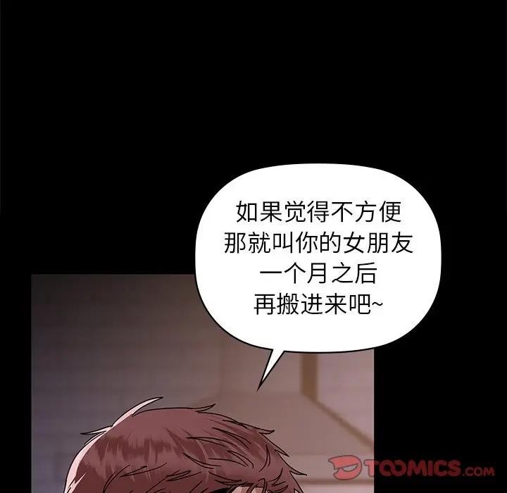第51话 - 第92.jpg页