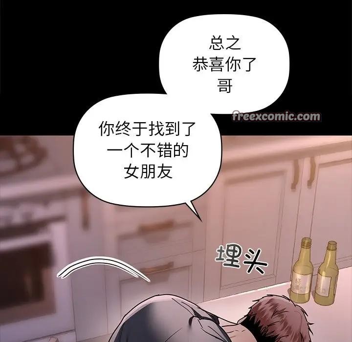 第51话 - 第96.jpg页