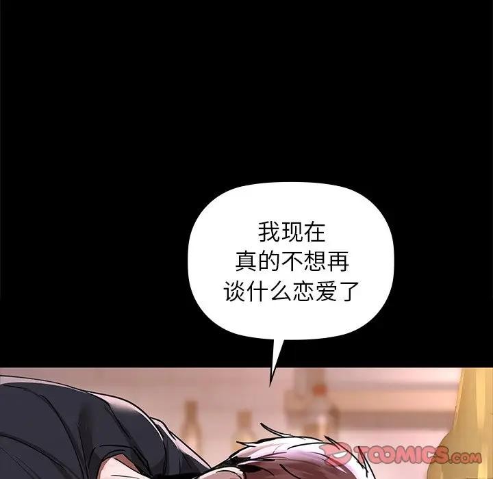 第51话 - 第98.jpg页