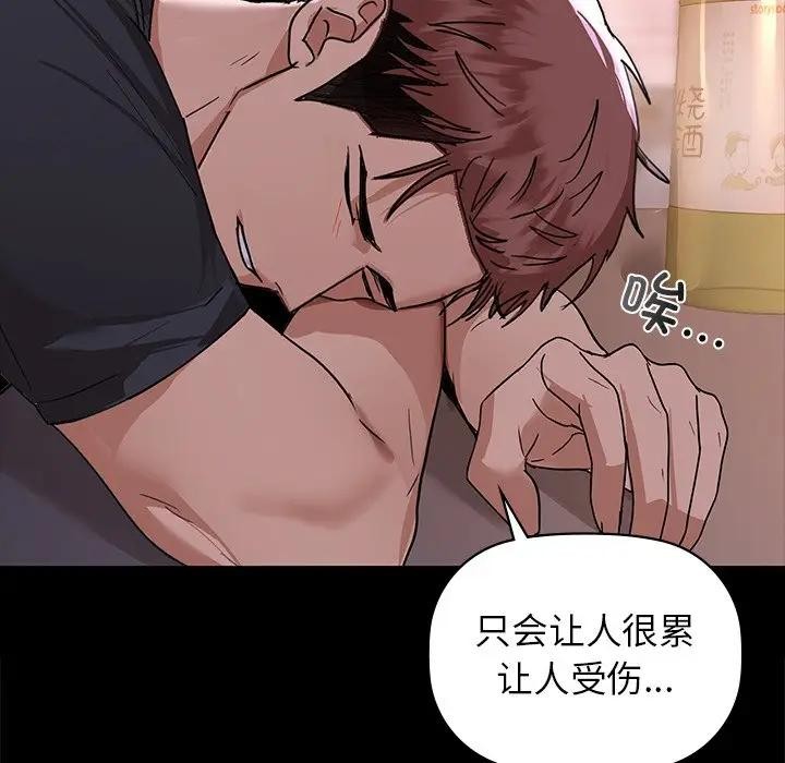 第51话 - 第99.jpg页