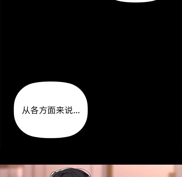 第51话 - 第100.jpg页