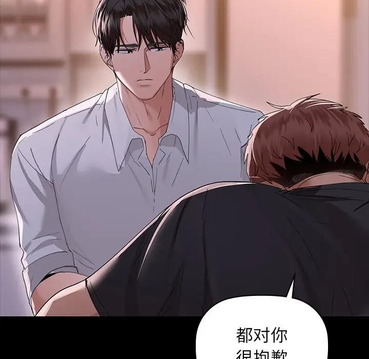 第51话 - 第101.jpg页