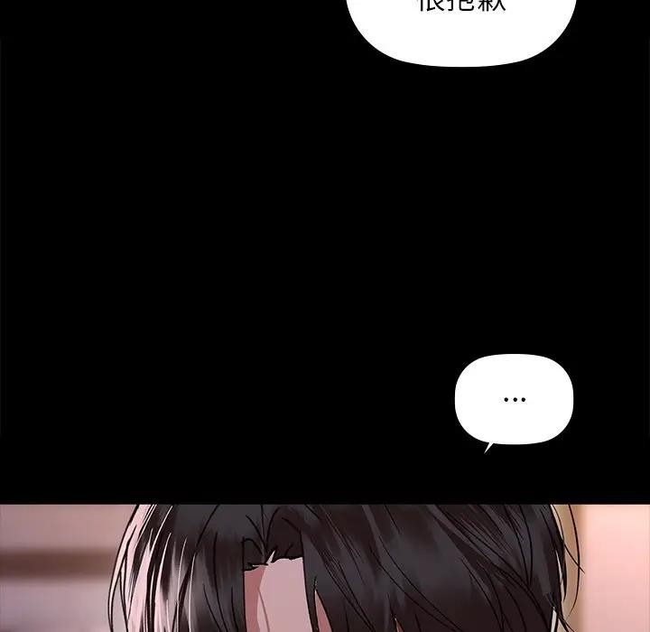 第51话 - 第102.jpg页