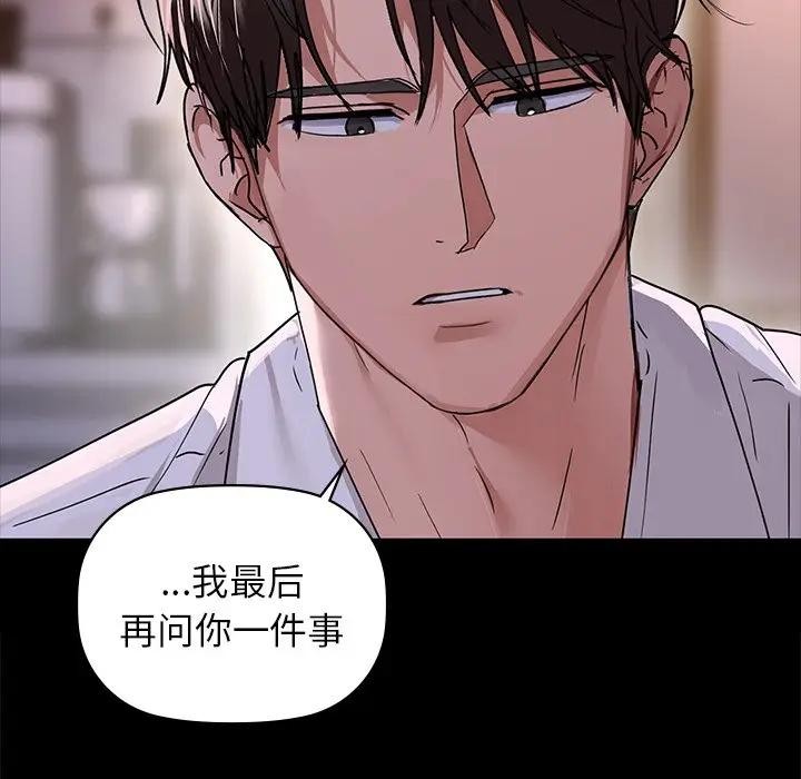 第51话 - 第103.jpg页