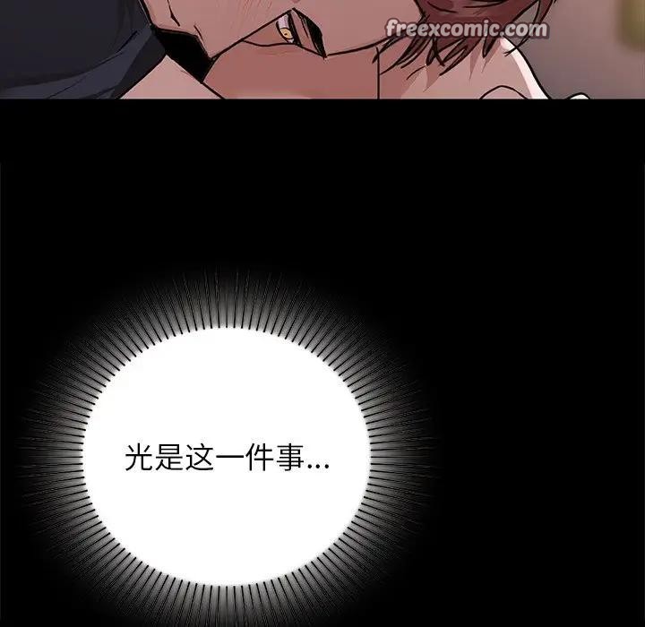 第51话 - 第112.jpg页