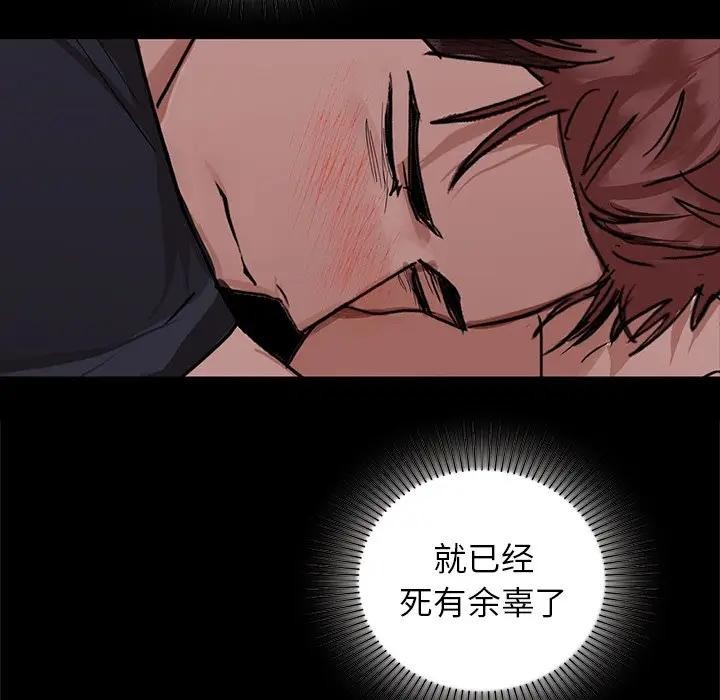 第51话 - 第113.jpg页