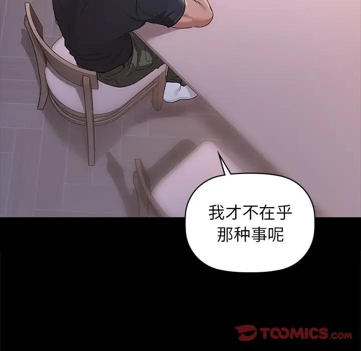第51话 - 第116.jpg页