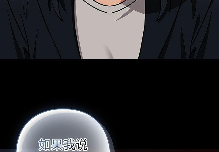 第47话 - 第3.jpg页