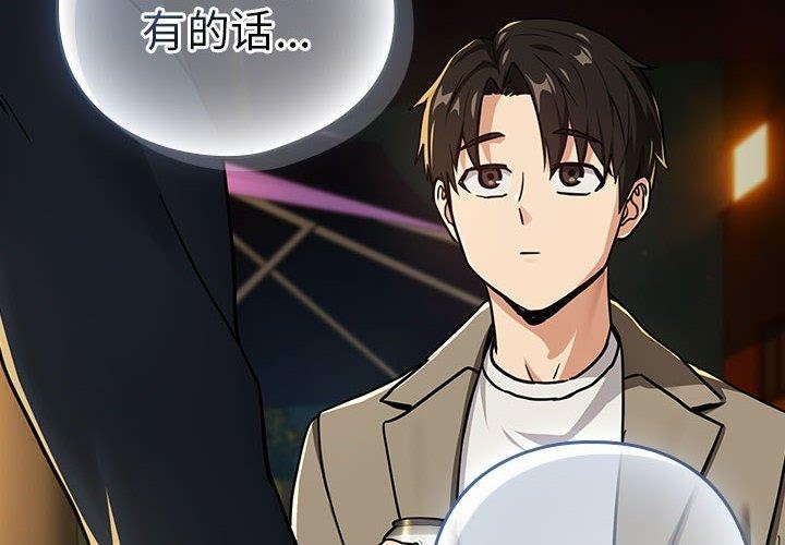 第47话 - 第4.jpg页