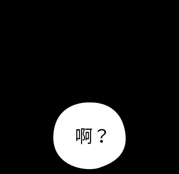 第47话 - 第7.jpg页