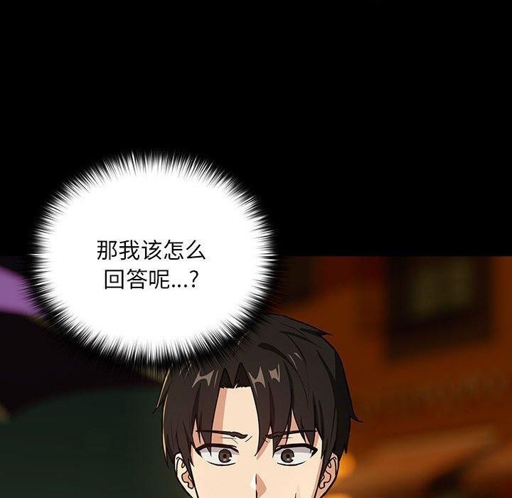 第47话 - 第10.jpg页