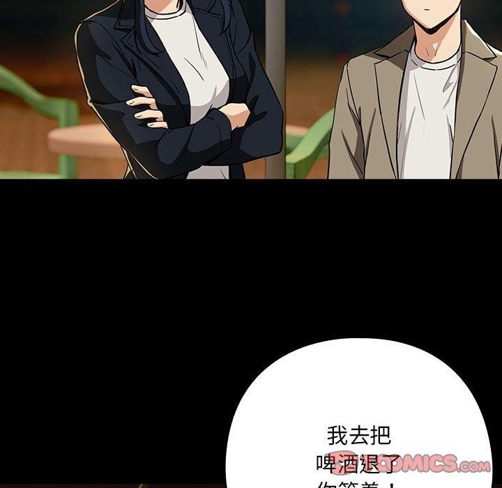 第47话 - 第14.jpg页
