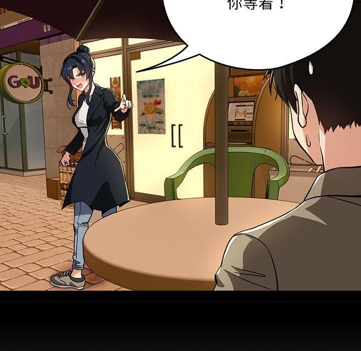 第47话 - 第15.jpg页